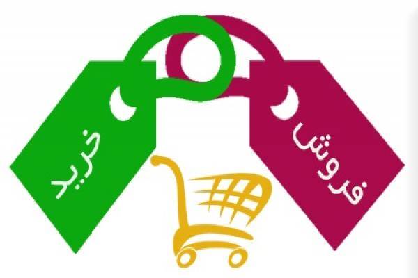 افزایش فروش با درج آگهی در آگهی-کالا آنلاین 51