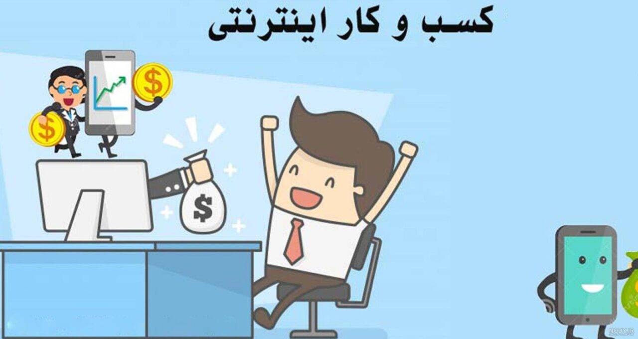 کارگر مغازه