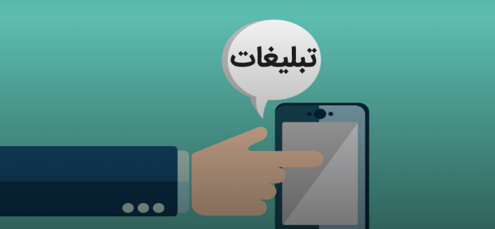 بهترین روش های درج آگهی ها و تبلیغات رایگان 2 بهترین روش های درج آگهی ها و تبلیغات رایگان 1