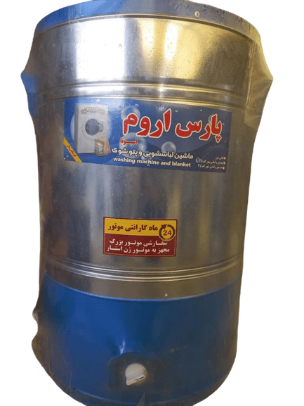 پتوشور پتوشوی موتور سفارشی تمام استیل 50 کیلویی