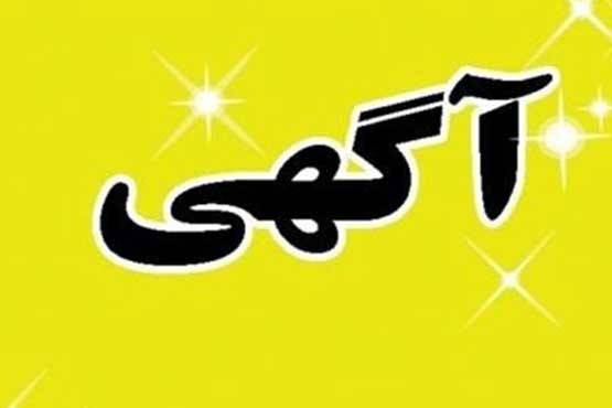 اهمیت پرسونای مخاطب در آگهی 97