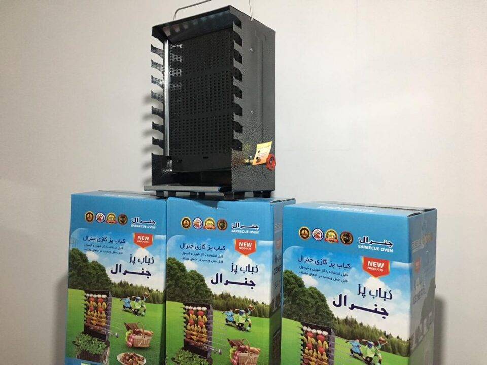 کباب پز ایستاده آپارتمانی/کوبیده زن دستی مقاوم