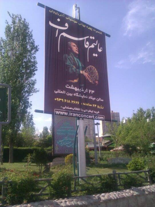 ساخت و تولید پایه بنر با فک متحرک.پرتابل