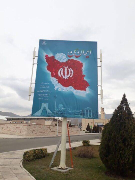 ساخت و تولید انواع سازه های تبلیغاتی استرابرد