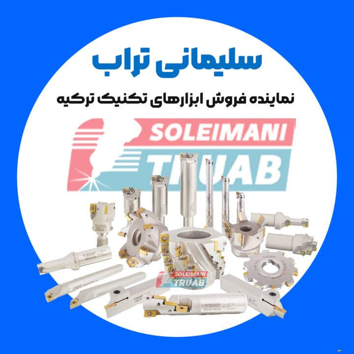 فروش ویژه ابزارآلات دستگاه های CNC برند تکنیک