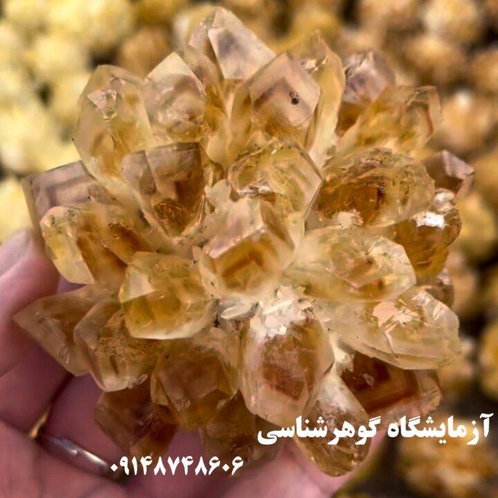 آزمایشگاه گوهر شناسی و شهاب سنگ شناسی